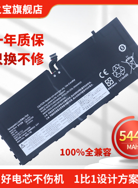 适用于联想Thinkpad X1 Tablet gen 3 L16L4P91 L16M4P91 L16S4P91 01AV453 01AV454 SB10K97599 笔记本电池