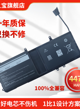 适用于戴尔Alienwar 15 R3 R4 P69F 外星人17 R4 R5 P31E 15R3电脑9NJM1 44T2R 0546FF 546FF内置笔记本电池