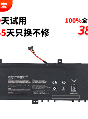 适用于华硕 VivoBook V451L A451L K451L S451L C21N1335 笔记本电脑电池