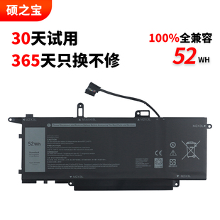 7146W E7270 9410 7400 适用于戴尔 GJD1V P110G 0C76H7 E7260 NF2MW 笔记本电池 8W3YY Latitude