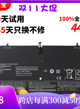 适用于联想 Yoga 3 Pro-1370 5Y71 I5Y70 I5Y71 L13M4P71 L14S4P71 内置笔记本电池
