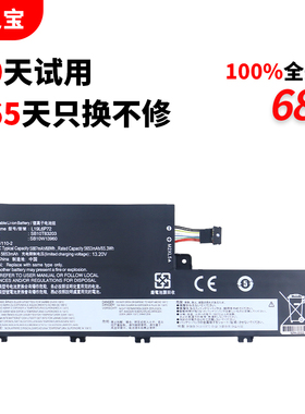 适用于联想 ThinkPad P15V Gen 1 电脑 L19L6P72 L19C6P72内置笔记本电池