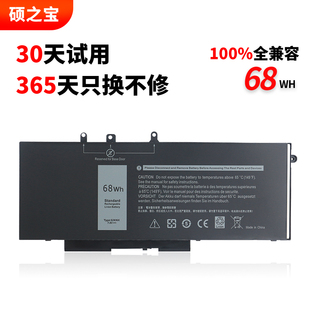 P60F Latitude 5490 5480 适用于戴尔 5290 GJKNX P27S KCM82 5580 3530 3520 笔记本电池 P27S001 5280 DELL