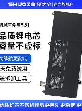 适用于 AEC359294-3S1P 电池 11.55V 5050mAh 58.33Wh 大容量电池