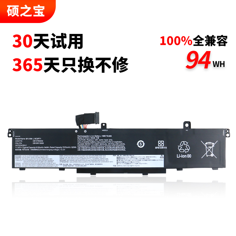 适用联想ThinkPad P15 P17 T15G L19L6P71 L19C6P71 内置笔记本电脑电池 SB10T83201 5B10W13958