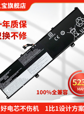 适用于联想 ThinkPad X1 Extreme 隐士 P1 Gen3 L19M4P71 L19C4P71 L19L4P71 笔记本电脑电池
