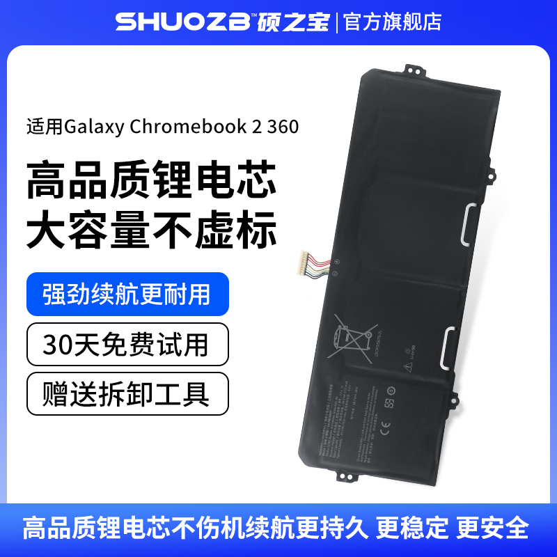 AA-PBLN4MT 笔记本电池 适用于三星Galaxy Chromebook 2 360 XE525QEAA XE520QEA-KB1US 笔记本电脑