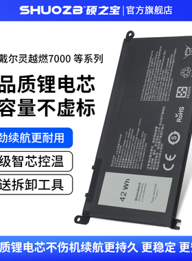 适用于戴尔WDXOR灵越燃7000 Inspiron15-5565 5567 5468 5578 7472 7572 7560 7460 7569 WDX0R 笔记本电池