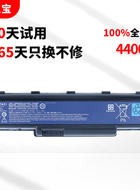 适用于宏基4736ZG 4740G 4520 4920g 4710 4535 5735 4310 4730ZG 4930 AS07A41 AS07A31 AS07A52 笔记本电池