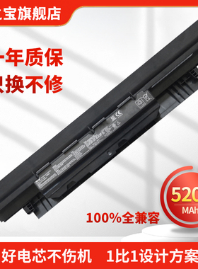 适用于华硕 ASUS PU450 PU451E PU451L PRO451 PRO552S PRO452S PRO553U PRO453U A32N1331 笔记本电脑电池