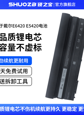 适用于戴尔 Inspiron 14R 15R 17R M421R N4420 N5720 N7720 M5Y0X PRRRF 8P3YX 04NW9 05G67C 笔记本电池