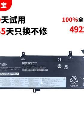适用于联想 ThinkPad T590 P53S L18L3P71 L18M3P71 L18S3P71 L18C3P71 02DL011 内置笔记本电脑电池