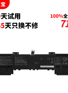适用于华硕 ZenBook Flip 15 UX563FD UX533FAC UX533FTC UX534FA UX534FT UX534FTC C42N1839 笔记本电池
