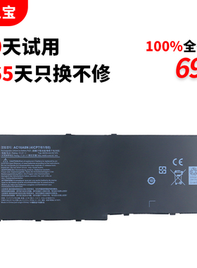 适用于宏基Acer Aspire VN7-593G 793G V17 15 Nitro AC16A8N 笔记本电脑电池