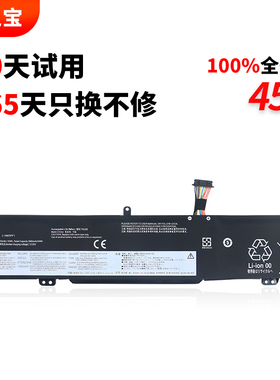 适用于联想Ideapad L340-15IRH 17IRH Gaming L18M3PF1 L18C3PF1笔记本电池