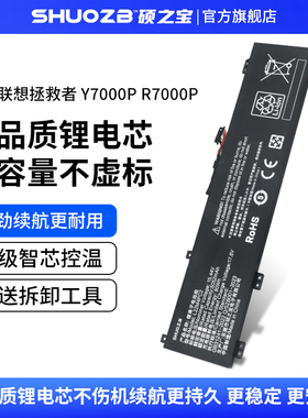 适用于联想 L22M4PC2 L22C4PC2 L22B4PC2 L22D4PC2 拯救者 Y7000P R7000P IRX8/IRH8 2023款 笔记本电池