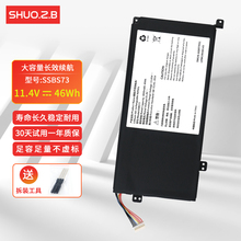 适用于清华同方超锐X41-GCC-003 X41-GAC T43U4 T46-GCC-006 X30-UCC 超越X40-GAR SSBS73 笔记本电池