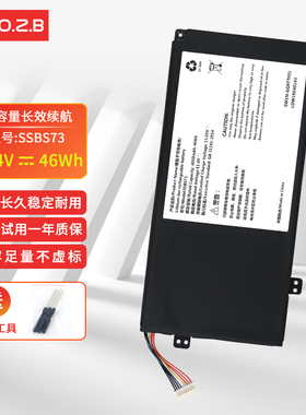 适用于清华同方超锐X41-GCC-003 X41-GAC T43U4 T46-GCC-006 X30-UCC 超越X40-GAR SSBS73 笔记本电池