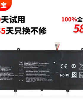 适用于三星900X5N NP900X5N NP900X3N 900X3T AA-PBTN6QB AA-PBTN2QT 内置笔记本电脑电池