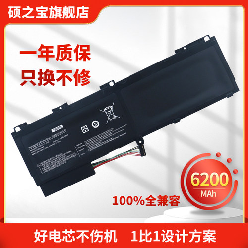 适用于三星900X1900X3系列电池