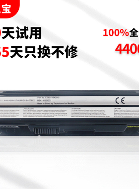 适用于微星 MSI FR600 FR700 FX400 FX720 FX610 A6500 CX41 GE70 MS-1756 1759 16GB BTY-S14 S15笔记本电池