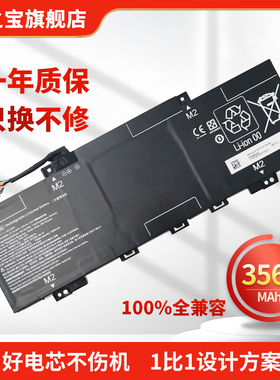 适用于惠普 X360 14 15 PC03XL HSTNN-OB1W M24421-271 笔记本电池