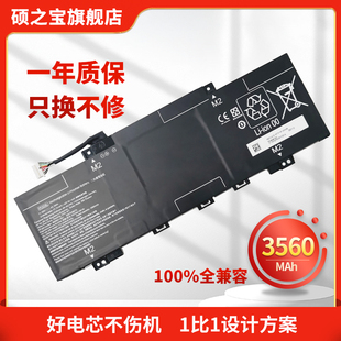 PC03XL 271 X360 笔记本电池 M24421 OB1W 适用于惠普 HSTNN