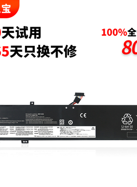 适用于联想拯救者Y7000P Y9000K 2020H L19M4PC1 L19C4PC1 L19M4PC2 L19C4PC0 L19M4PC0 L19C4PC2 笔记本电池