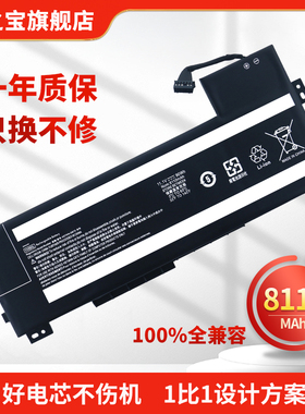 适用于HP惠普 ZBook 15 G3 17 G3 HSTNN-DB7D VV09XL HSN-C03C HSN-CO3C笔记本电池