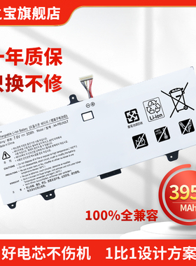 适用于三星Notebook9 NP900X3L NT900K3A NT900K3AI NT900X3M NT900X3P NT901X3L AA-PBUN2LT 笔记本电池