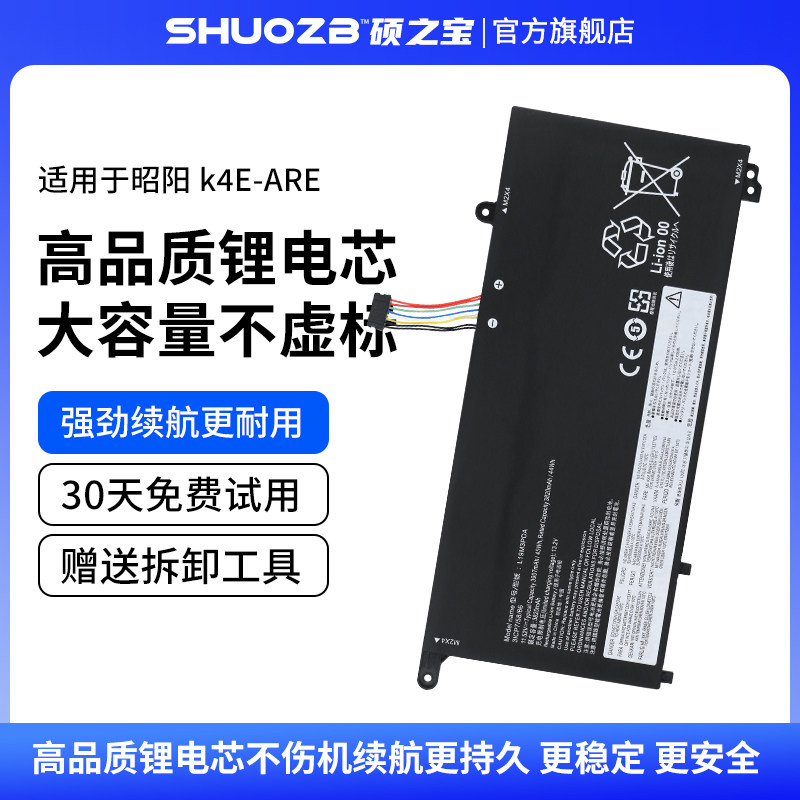 适用于联想ThinkBook1415电池