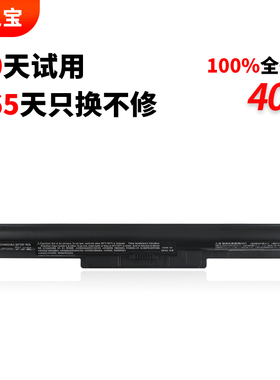 适用于索尼  VAIO Fit 14E 15E F14316SCW F14217SCW F1531V8CW F15314SCW VGP-BPS35A 笔记本电脑电池