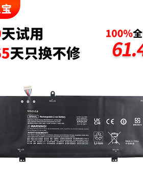 适用于惠普 Spectre X360 13-AP0031TU电脑 SP04XL TPN-Q185 Q203 Q204 笔记本电池
