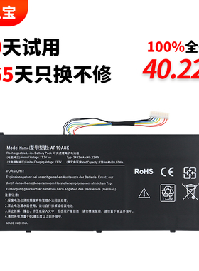 适用于宏基Chromebook Spin 11 311 CP311 CB311 511 R752T AP19A8K 3ICP5/58/72 内置笔记本电池