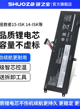 适用于联想拯救者80N8 14-ISK 15-ISK Rescuer-14ISE 14IFI L14S4PB0 L14M4PB0 笔记本电脑电池