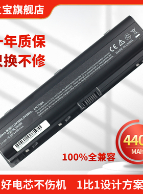 适用于惠普HP CQ50 CQ60 CQ70 G50 G60 G70 HDX16 HSTNN-IB42 C51C W34C C17C OB42 W34C 笔记本电池