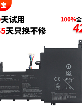 适用于华硕 ASUS S5500F V5050E S531FA V531FL/FA X531FA S531FL B31N1842 M5100U FL8800I 笔记本电池