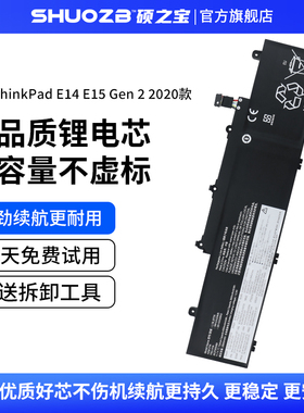 适用于联想 TP00116C/D/E/G TP00117C/D L19C3PD5 L19L3PD5 笔记本电池