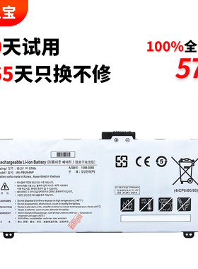 适用于三星 NP940Z5J NP940Z5L-S03US X01US X03US AA-PBUN4NP AA-PBUN4NP 笔记本电脑电池