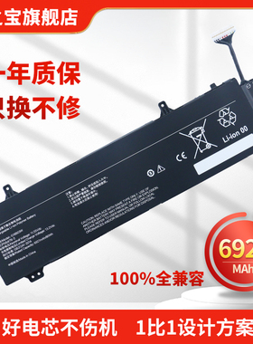 适用于小米 Redmi G 2021 系列 高性能游戏本 G16B03W RMG2215 RMG2213 笔记本电池