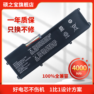 LBG522QH 笔记本电池 Z360 内置 6芯 GH60K 适用于LG