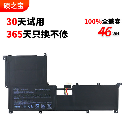 适用于华硕灵耀zenbook 3v Deluxe UX490 UX490UA 1A 1C C22N1623 笔记本电脑电池