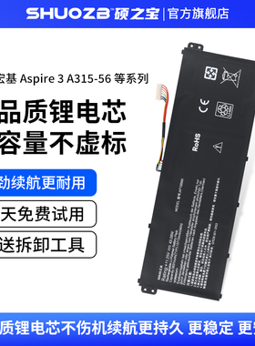 适用于宏基 AP19B8K AP19B8M AP19B5K Acer Extensa 15 EX215-54G Aspire 5 A514-53 A317-53 A315-56 电池