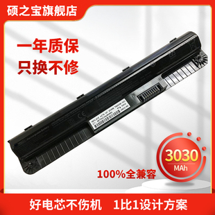 IB6V DB03 HSTNN IB6W 適用惠普ProBook LB6Q筆記本電池