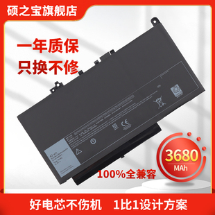 E7270 E7470轻薄本电脑 021X15 Latitude 内置笔记本电池 21X15 0V6VMN 适用于戴尔 7CJRC