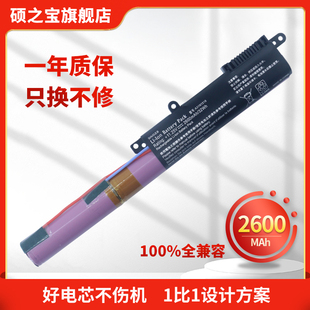 D540YA 笔记本电脑电池 X540SA A31N1519 A540UP C520UP FL5700U X540LJ X540LA F540U 适用于华硕