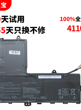 适用于华硕 ASUS VivoBook Flip TP201SA-FV0008T FV0010T FV0011T DB01T FV0007T 3K B31N1536 笔记本电池