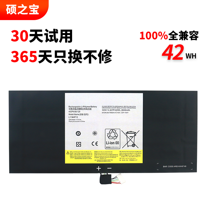 回头客3万好评率%99笔记本电池