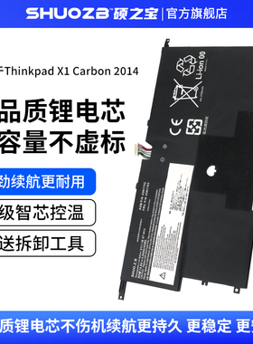 适用于联想Thinkpad New X1 Carbon 2014 2013 TP00061A 45N1702 45N1703 45N1700 45N1701 内置笔记本电池