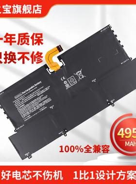 适用于惠普 幽灵Spectre 13-V014TU v131ng v030ng v105ng v082ng Pro 13 G1 TPN-C127 SO04XL 笔记本电池